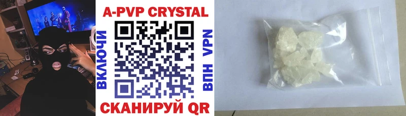 Наркота Олонец Конопля Мефедрон A-PVP блэк спрут маркетплейс ГАШИШ
