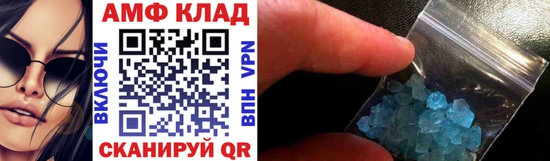 гидра зеркало Олонец Амфетамин VHQ