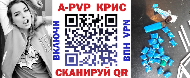 APVP Crystall Олонец