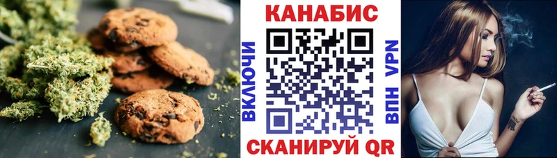 купить наркотики цена маркетплейс формула Canna-Cookies конопля Олонец