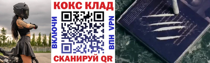 купить  цена  Олонец  COCAIN 98% 