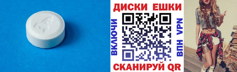 ЭКСТАЗИ MDMA где купить наркоту Олонец