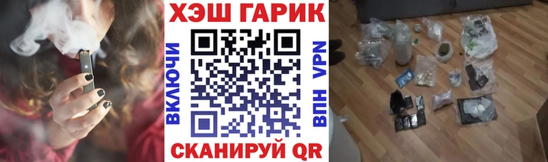 что такое наркотик Олонец маркетплейс наркотические препараты ГАШИШ hashish