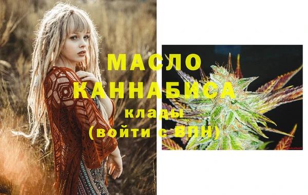 MDMA Наволоки