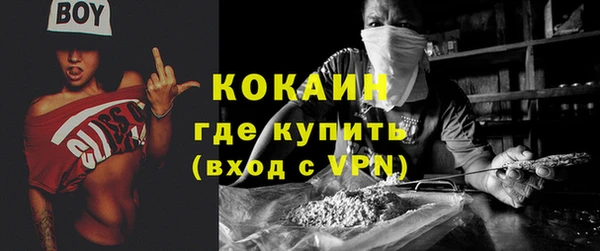 марки lsd Навашино