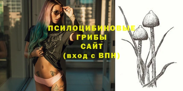 MDMA Наволоки