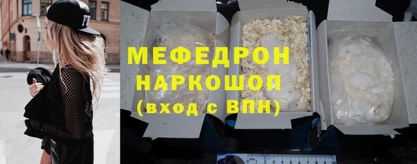 марки lsd Навашино