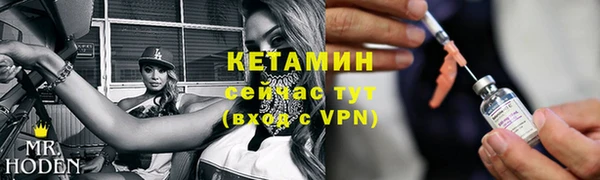 apvp Михайловка