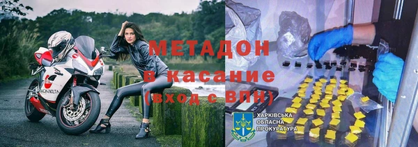 марки lsd Навашино