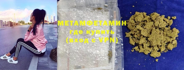 марки lsd Навашино