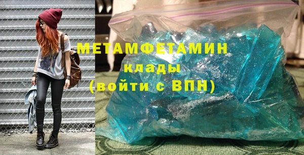 кокаин Видное