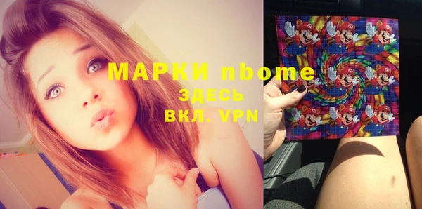 кокаин премиум Весьегонск