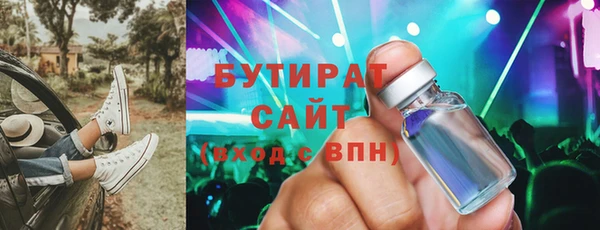 apvp Михайловка