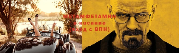 ALPHA-PVP Надым