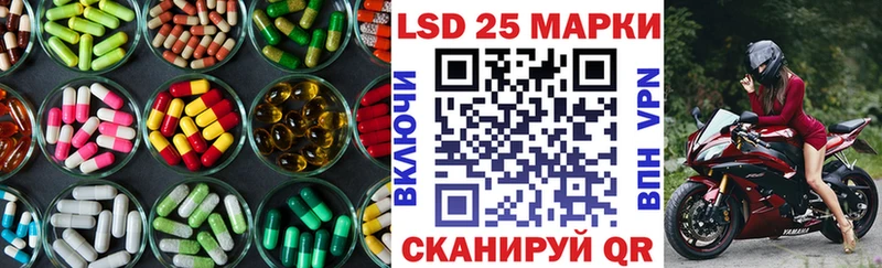 LSD-25 экстази кислота  где найти   Олонец 