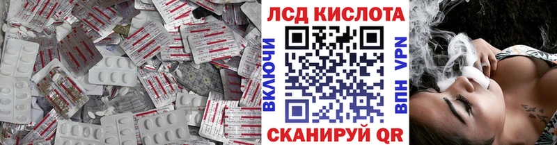 Лсд 25 экстази ecstasy Олонец