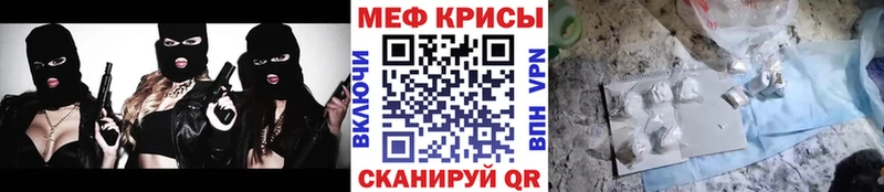 МЕФ VHQ  закладка  Олонец 