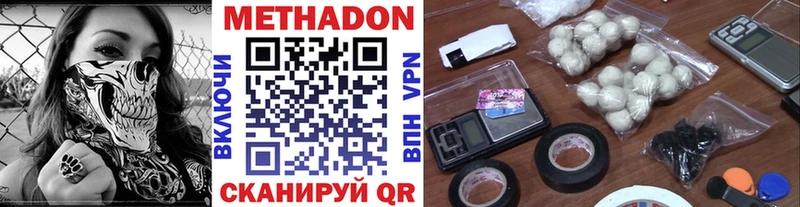 Метадон мёд Олонец