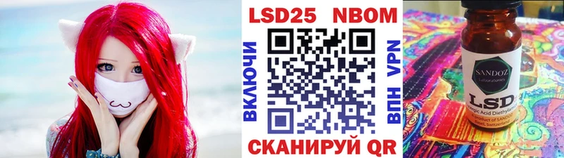 купить наркотик  Олонец  Марки NBOMe 1500мкг 